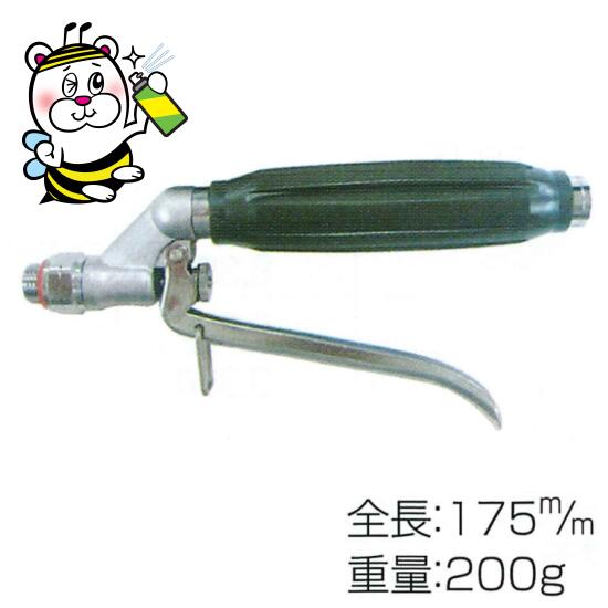 【エアコン洗浄用コック】エアコン洗浄・洗浄全般などに使用する噴霧ノズル 永田製作所 ストップ機構付