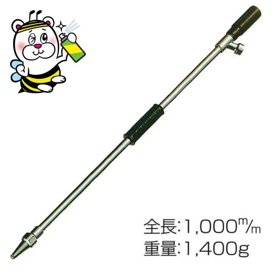 洗浄全般などに使用する噴霧ノズル 永田製作所 高圧洗浄ノズルSH-20ロング【ストップ機構付】