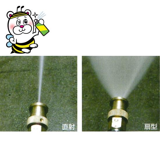 洗浄全般などに使用する噴霧ノズル 永田製作所 洗浄用SFノズル（φ1.2）