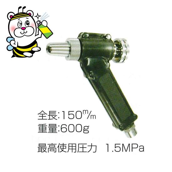 洗浄全般などに使用する噴霧ノズル 永田製作所 洗車ノズル(独乙型)【ストップ機構付】