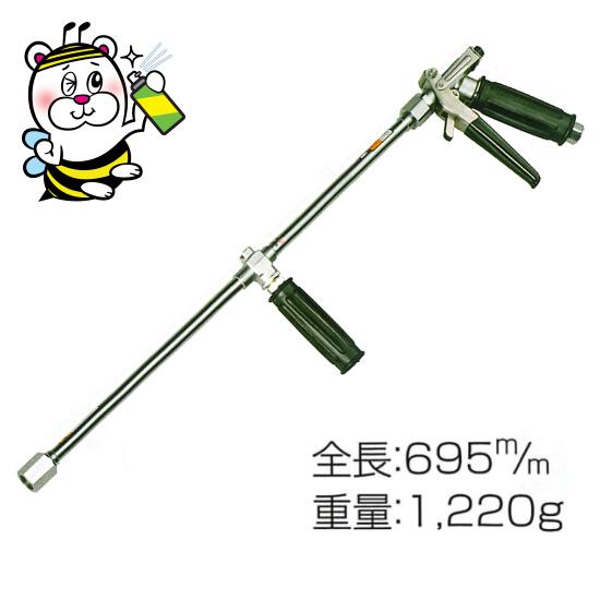 洗浄全般などに使用する噴霧ノズル 永田製作所 ローターバリアノズルRV-80【ストップ機構付】