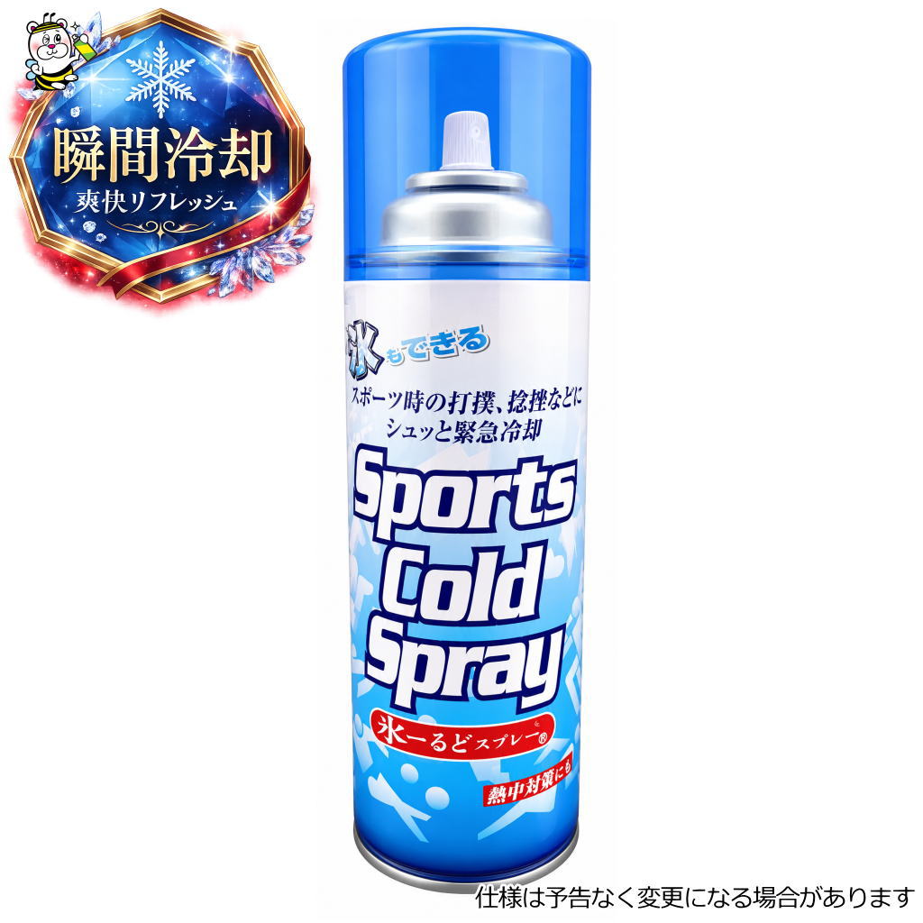 楽天市場】アイスノン for sports 瞬間氷結スプレーの通販
