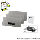 風太郎PF-20W(排気3台・タイマーセット) 床下換気扇 湿気 結露 シロアリ 対策 予防 パネルタイプ セイホープロダクツ