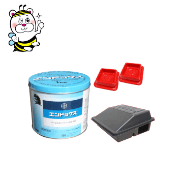 ねずみ駆除 殺鼠剤 エンドックスセット ☆