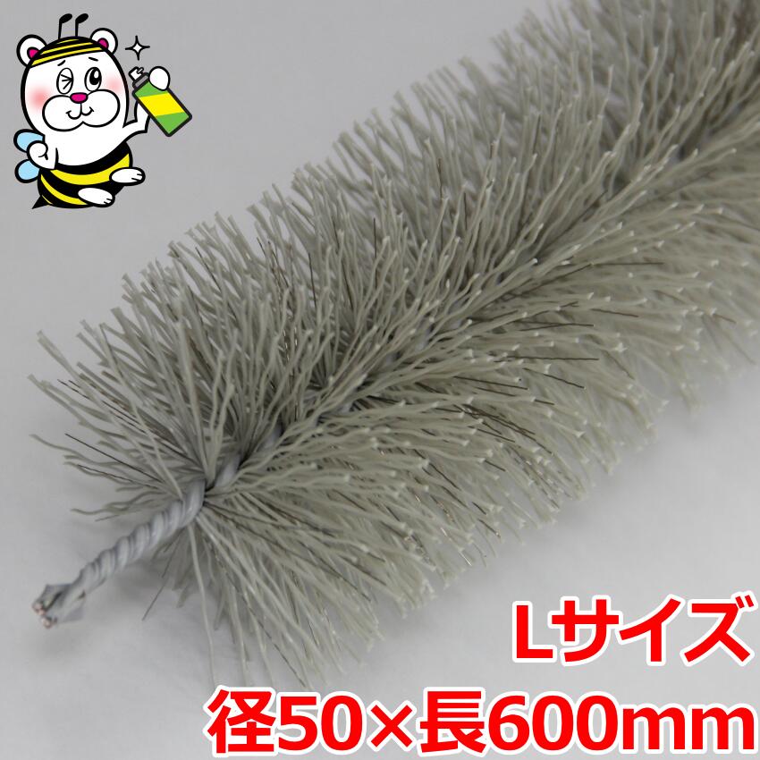 チューモアブラシL 防鼠 ブラシ ネズミ ねずみ 侵入口 隙間 穴埋め 塞ぐ 予防対策