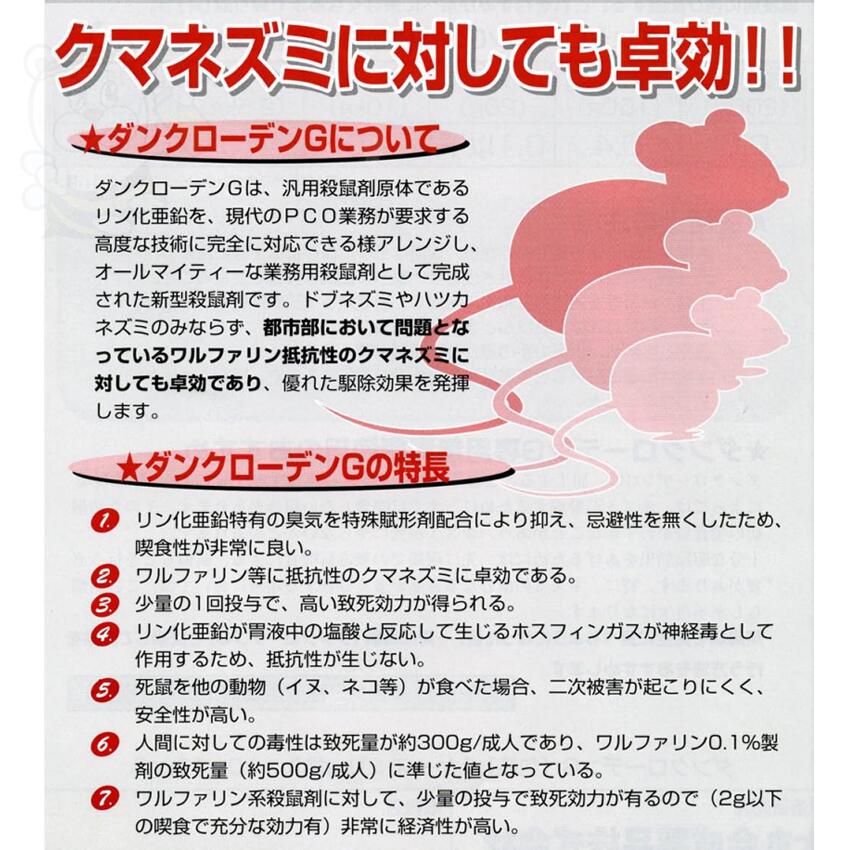 ®�������ͺޥ��󥯥����ǥ�G1kg�Ǳ»�10���� �ͥ��� ͽ�� ��� �༣ �к� ��󲽰���