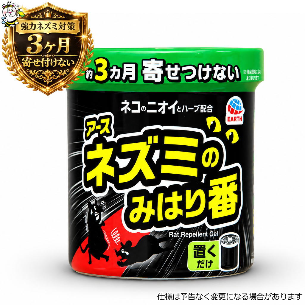 アースノーマット 1プッシュ式スプレー ワンプッシュ 蚊取り 無香料 屋内 蚊 対策 駆除 蚊除け 速攻 長く 壁 天井 床 200回分