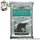 畜舎や鶏舎の殺鼠剤エンドキラー 動物用医薬部外品 殺鼠剤 予防駆除 退治対策 抵抗性ネズミ