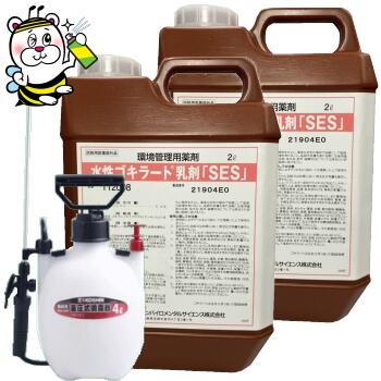 ゴキブリなどの衛生害虫に効果抜群 水性ゴキラート乳剤SES 2L×2本 4L噴霧器SET