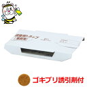 調査用トラップ 紙製 金鳥 業務用 ゴキブリトラップ 捕獲器 予防 駆除 退治 対策(3)