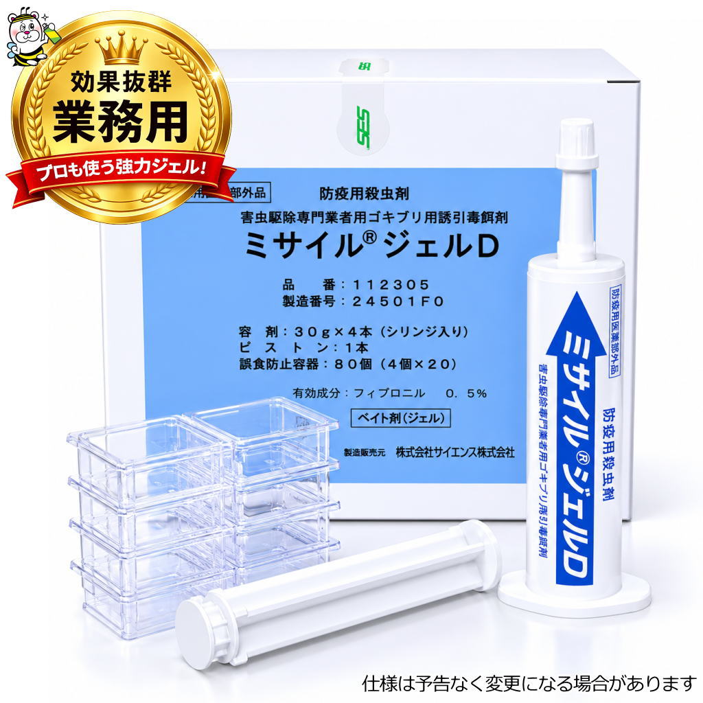 ゴキブリ駆除剤ミサイルジェルD ジ�