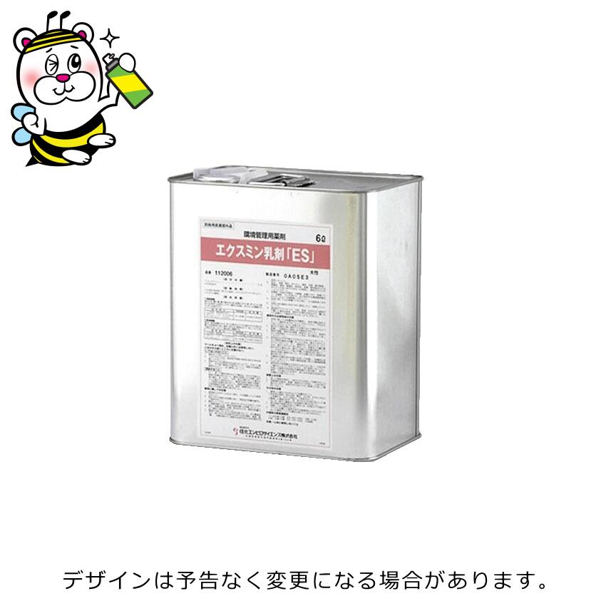 エクスミン乳剤SES 6L　ゴキブリ ノミ ダニ ナンキンムシ トコジラミ 蚊成虫 ハエ成虫 セアカゴケグモ シミ チャタテムシ コクヌストモドキ コクゾウ 駆除 対策 予防 業務用 プロ用 殺虫剤 水性 ペルメトリン 安全 速効性 残効性 飲食店 ホテル 厨房