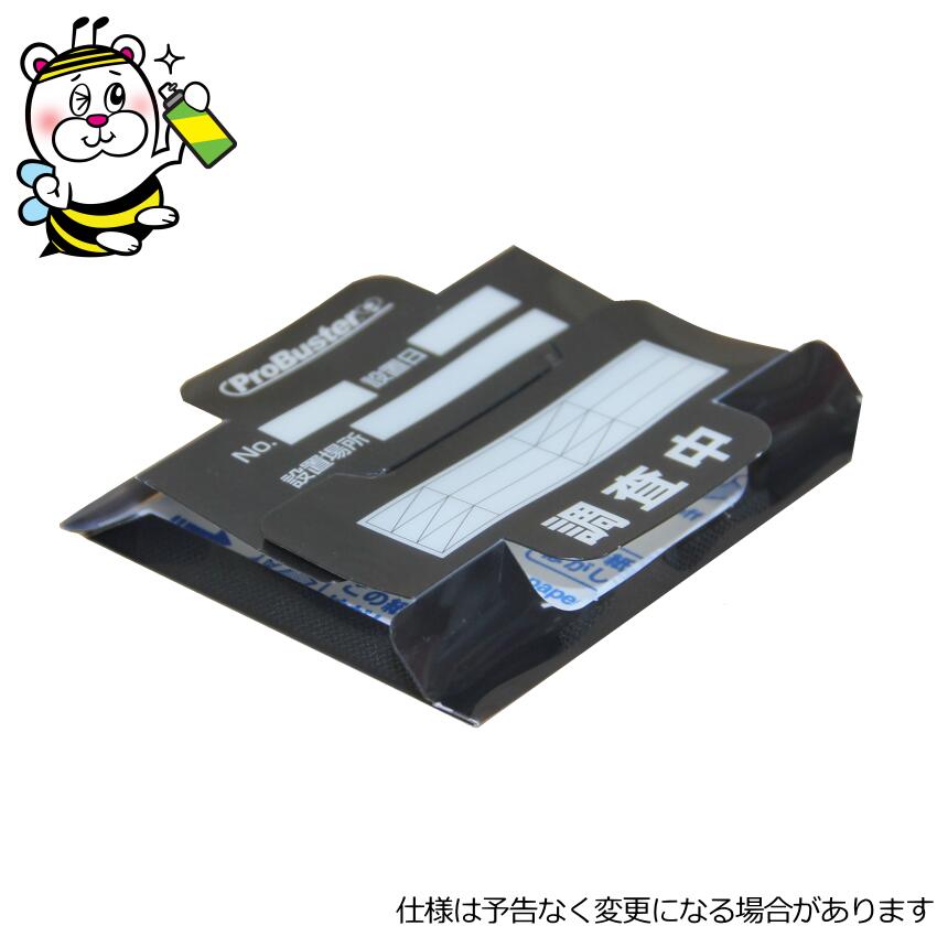 樂天商城 - 樹脂製ゴキプロハーフ 業務用ゴキブリトラップSサイズ 捕獲器 予防 駆除 対策 退治 調査 モニタリング