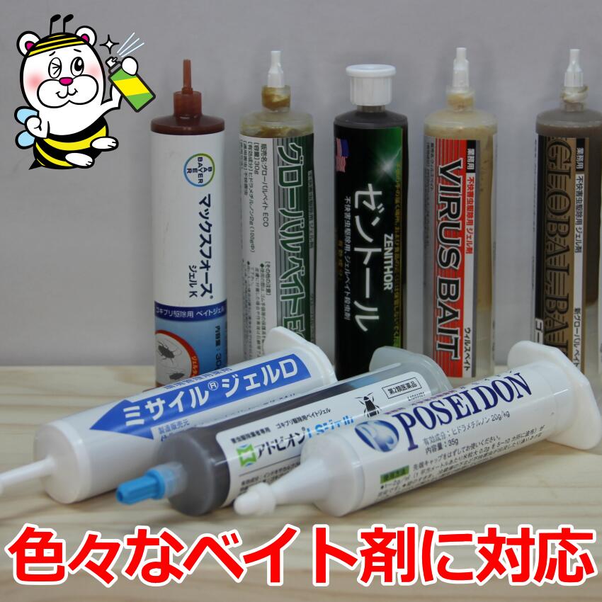 プロが使う軽量頑丈テクノベイトガン ジェル ベ...の紹介画像2