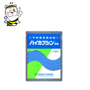 ユスリカ・チョウバエ幼虫 駆除 殺