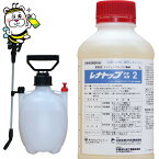 レナトップ水性乳剤2 1L噴霧器付 ゴキブリ ノミ ダニ マダニ トコジラミ 南京虫 ハエ成虫 蚊成虫 蚊幼虫 ボウフラ 予防 駆除 退治 待ち伏せ退治 速効性 残留噴霧 害虫駆除 厨房 飲食店 宿泊施設 ホテル 床 壁 天井 匂わない エトフェンプロックス ピレスロイド アグリマート