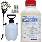 レナトップ水性乳剤2 1L 噴霧器ボンフラ5錠プレゼント ゴキブリ ノミ ダニ マダニ トコジラミ 南京虫 ハエ成虫 蚊成虫 蚊幼虫 ボウフラ 予防 駆除 退治 待ち伏せ 速効性 残留噴霧 害虫駆除 厨房 飲食店 ホテル 床 壁 天井 匂わない エトフェンプロックス ピレスロイド