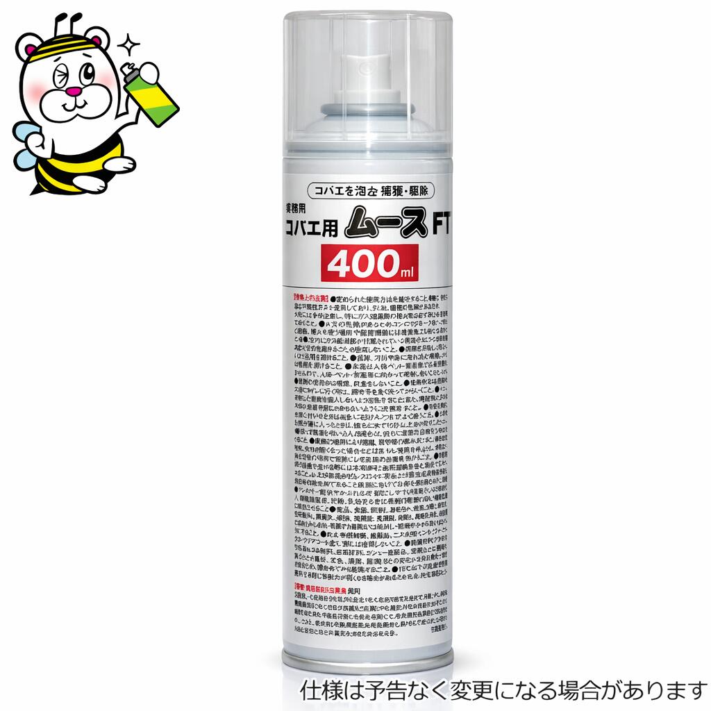 業務用コバエ用ムースFT コバエ ム�