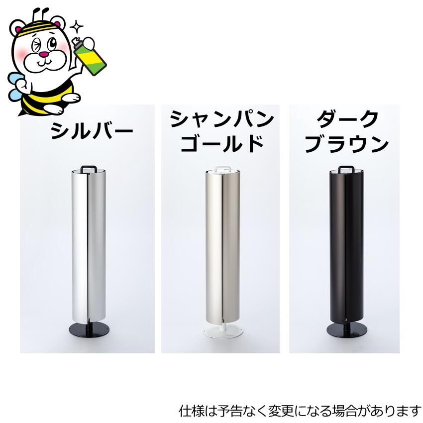 フロアスタンド型捕虫器Reflex リフレクス アルミボディ 自立型 置き型 美容室 飲食店 ホテル コバエ チョウバエ 予防駆除 退治対策 殺虫