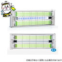 LEDタイプの粘着式捕虫器ムシポンMP-L2000 コバエ 捕獲 異物混入対策 誘引捕獲 予防駆除 飛ぶ虫 ステンレス製