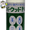 黒蟻 白蟻 ヒラタキクイムシ駆除に！エバーウッドP-400 420ml