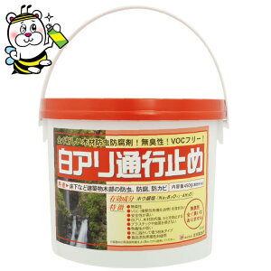 白アリ通行止め 防虫防腐剤 ホウ酸塩 VOC シロアリ ヒラタキクイムシ