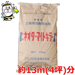 γͥޥȥ顼 20kg ھɵ      饸ॷ 󥴥ॷ  ɽ ༣  ͽ  ® ĸ ϲ֥ ԥ쥹