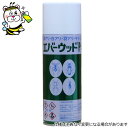 黒蟻 白蟻 ヒラタキクイムシ駆除に!エバーウッドP-400 420ml