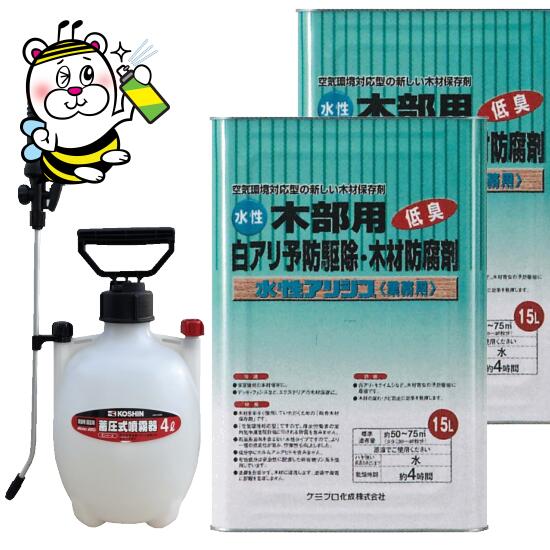 ▼ 製品特長 ▼ 使用方法 水性アリシスを噴霧器に入れて加圧して下さい。 10mホースの場合は加圧後に噴霧ノズルから薬液が出るまで試し吹きをし、再加圧してから作業して下さい。 圧力が弱くなってきたら適宜加圧して下さい。 ■新築家屋の場合 建物の床下木部(土台、火打土台、大引、根太、根太掛、床束、根がらみなど) 地面から1m以内の外壁軸組(柱、間柱、筋交い、胴縁、下地板、窓台、構造用合板など) シロアリの多い地域は梁などの木部 浴室、台所、洗面所、便所、または日当たりの悪い北側に用いる木部(柱、間柱、筋交い、胴縁、下地板、天井下地など) 必要に応じて軒先、野地板などの屋根の木部 既設家屋 浴室、台所、洗面所、便所、または日当たりの悪い北側に用いる木部 雨露、湿気などでむれているところ シロアリの被害を受けているところ エクステリア 板塀、濡れ縁、支柱、ウッドデッキ、ベンチ、その他の屋外木製品 ただし色が付いて困る所には有色タイプの使用を控えて下さい。 ▼ 商品内容 製品名：水性アリシス 有効成分：シラフルオフェン（防虫剤）、シプロコナゾール（防腐剤） 内容量：1缶（15L） 液色：無色 形状：液体 販売元：ケミプロ化成株式会社 製品名：蓄圧式噴霧器 タンク容量：4L 噴霧パイプ長：38cm 噴口：霧状~棒状まで調整可能 ホース長：10m 安全弁作動圧力：0.2MPa 噴霧距離目安：霧状1m、棒状約6.5m（水平到達距離） 散布面積目安：14~18坪 本体重量：1.0kg 付属：ショルダーベルト ▼ 関連商品 ■シロアリ駆除スプレータイプ エバーウッド S-400 ネオアリゾール シロアリアース スーパーアリジェット 白アリスモークマン ■シロアリ駆除ムース注入タイプ エバーウッドムースエアゾール シロアリフォーム ■手で撒くだけ簡単タイプ 粒状ネオターマイトキラー アリゾールサンド ■設置するだけタイプ シロアリハンター シロアリハンター イエシロアリ用 ■道具を使って散布するタイプ 白アリ通行止め 白アリスーパー21 水性アリシス ネオターマイトキラー乳剤 アリゾールー乳剤 ■床下作業にとてもオススメ 床下潜入セットLサイズ 床下潜入セットLLサイズ ▼ 業務用商品のご案内 タケロックMC50スーパー、タケロックMCブロック、キシラモンMC、ハチクサンMC、ハチクサンFL、ガントナーSC、ガントナーMC、アルトリセット200SC、ネクサスSC、ドルガードS粒剤、オプティガードZT、オプティガードLT、ステルスSC、天然ピレトリンMC、グレネードMC、ララップMC、バクトップMC、キクトップMC、アジェンダSC、アジェンダMC、アリピレスME2 タケロックSP20W、ハチクサンME、ミケブロック乳剤、ガントナー20EC、ガントナーMC、ネクサス20WE、水性ドルガード液剤、モクボーペネザーブ、キクトップMC、キセイテックPRO、モクボープラグ、天然ピレトリンMC、オプティガード20EC、セプティバDRY、コロニーバスター、ピレス油剤、エコロフェン油剤、サイゴー油剤SES ファーストライン、ベイトステーションAGS、サブステック、セピオライト、M炭マット、Mカル25、KMK、シッケナイズ、スモークマン、スカイドライ、グランドファン、クロスシューター、トルトルジャンボ1、ドルフォーム、アワエース 業務用シロアリ駆除薬剤 ヤマトシロアリ・イエシロアリ・カンザイシロアリ・白蟻・しろあり・シロアリ・白アリの対策 費用・調査・方法・新築・予防・駆除・防除・退治・天然・ホウ酸・薬剤については 弊社までお気軽にお問い合わせください。電話072-660-6500 テクノ株式会社専門業者様向け薬剤のお取り扱いもございます。 商品名 水性アリシス 4L噴霧器10mホース ネオターマイトキラー乳剤 4L噴霧器10mホース ネオターマイトキラー粒剤 エクステラ ステーションセット 使用箇所 木部 土壌 土壌 土壌 剤型 液体 液体 粒剤 ベイト工法 希釈倍率 そのまま使用 20倍希釈 そのまま使用 そのまま使用 対象害虫 シロアリ・キクイムシ シロアリ・クロアリ・ヤスデ・ダンゴムシなど シロアリ 使用方法 木部に噴霧・塗布 土壌に噴霧 &nbsp;土壌に散布 土壌へ埋設 購入