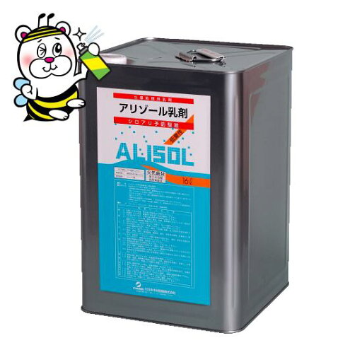水で希釈して使用するシロアリ予防駆除DIY アリゾール乳剤 16L ※沖縄県,離島への配送の場合1個口ごとに別途送料がかかります。 水で希釈して使用するシロアリ予防駆除DIY アリゾール乳剤 16L ※沖縄県,離島への配送の場合1個口ごとに別途送料がかかります。