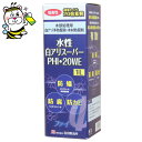 水性白アリスーパーPHI・20WE 低臭性 木部処理剤 白アリ予防駆除 木材防腐剤