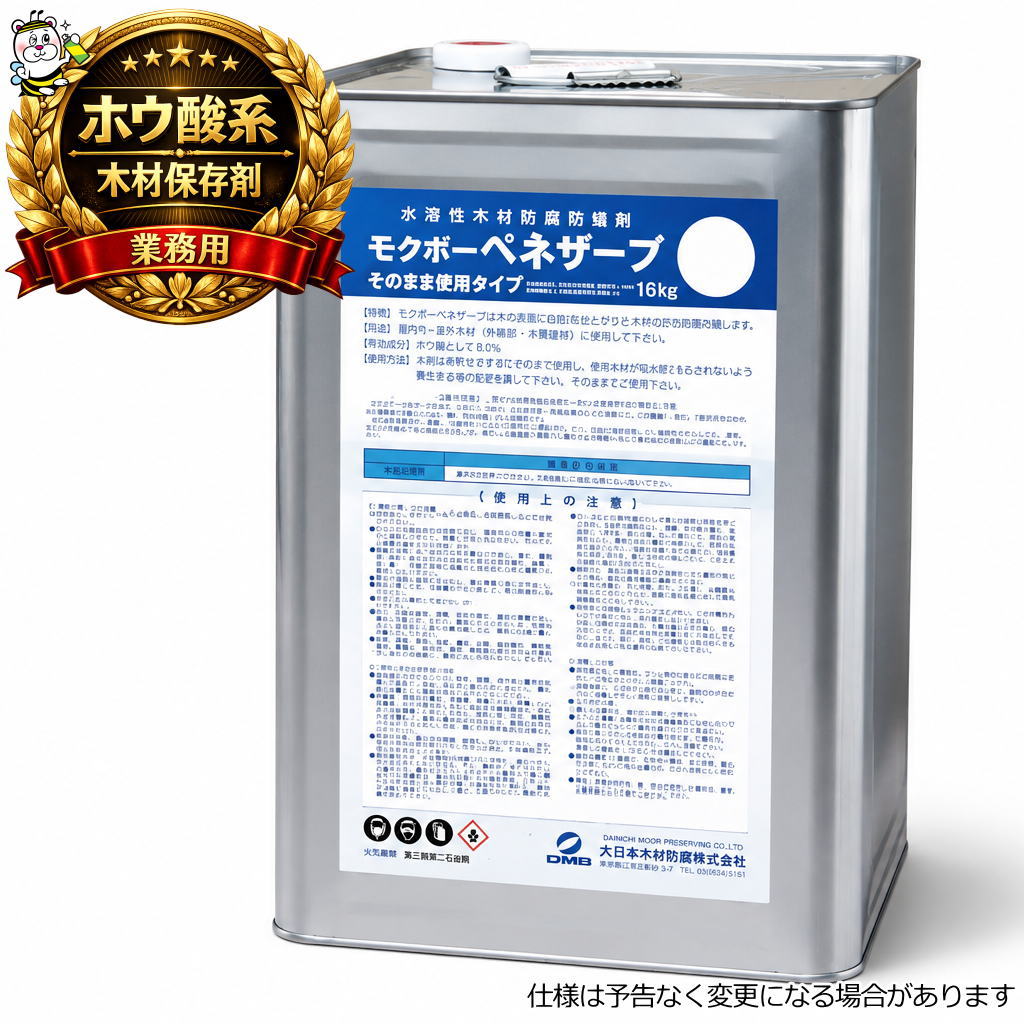 アース製薬 イヤな虫 ゼロノナイト (旧ゼロデナイト) 1度で1年効く 1プッシュ式スプレー 60回分 家中まるごと駆除効果キープ 送料無料