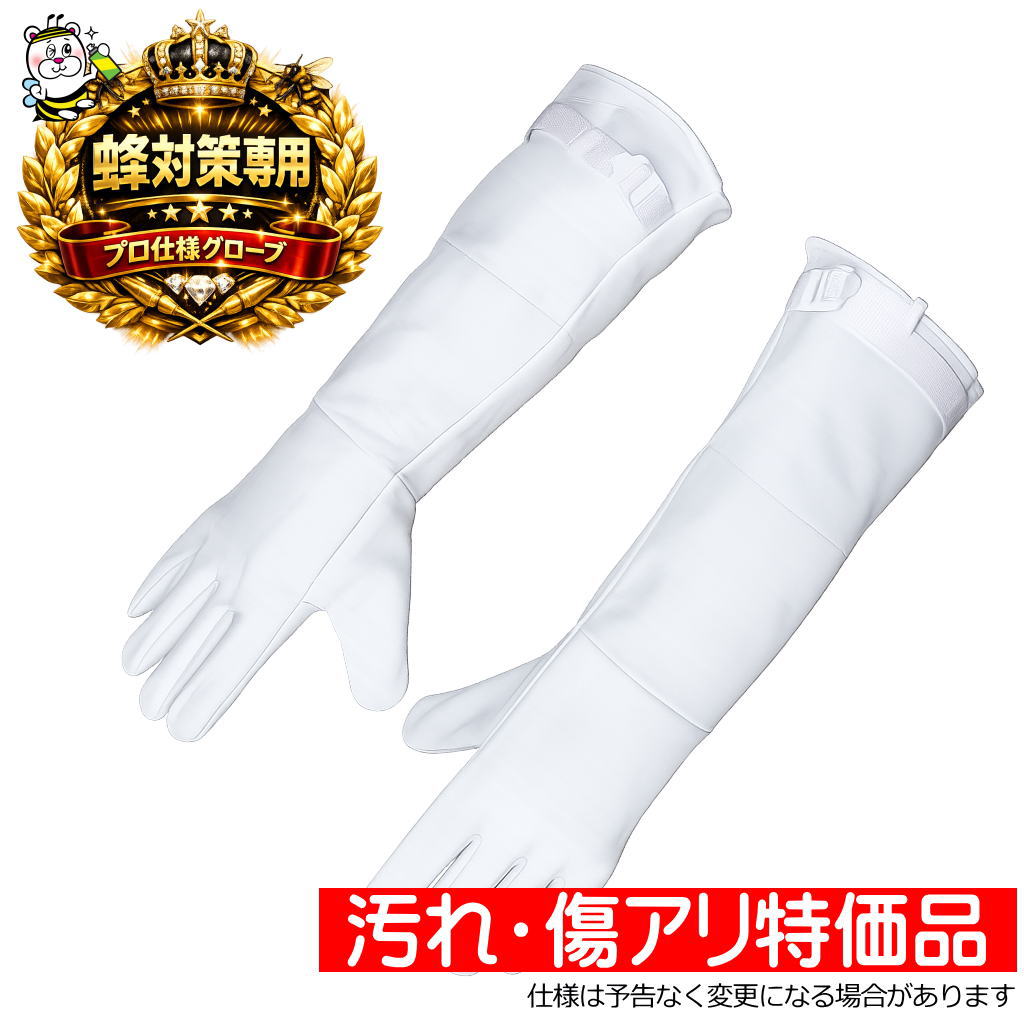 ウインセス ドライブ手袋 3L 1005-3L 1パック(12双)