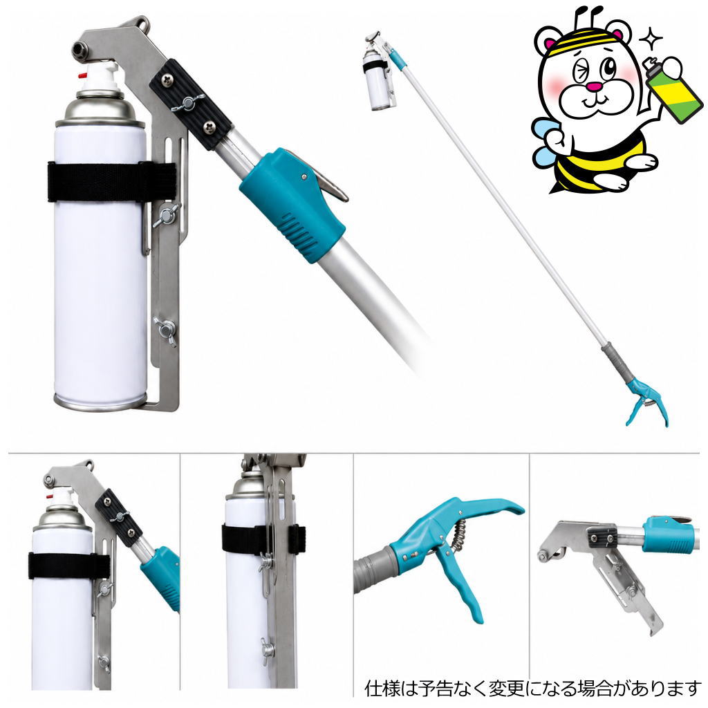 蜂武者はちなた 高所スプレー ハチ クモ カメムシ ケムシ カラス ムクドリ ハト コウモリ 巣 駆除 予防 防除 退治 忌避 殺虫 対策 追出し 寄せ付けない