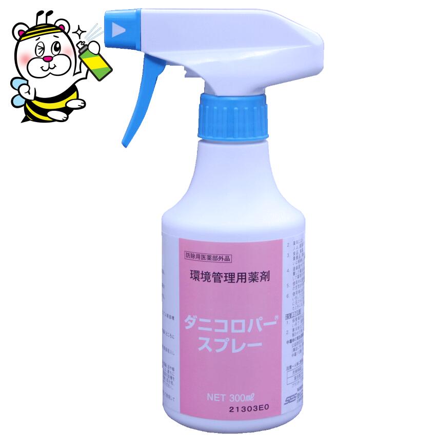 ˥ѡץ졼300ml   Υ ǭΥ   ͽ ˿    ڥå ե   ̳  Х󥿥륵 ̸ եΥȥ ԥ쥹 륳 ® ٥ 