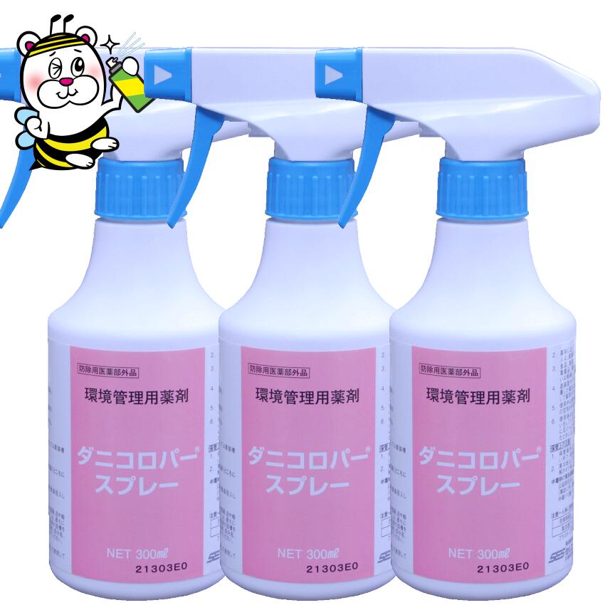 ˥ѡץ졼300ml3   Υ ǭΥ   ͽ ˿    ڥå ե   ̳  Х󥿥륵 ̸ եΥȥ ԥ쥹 륳 ® ٥ 