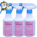 ダニコロパースプレー300ml×3本 屋内塵性ダニ イエダニ ノミ 猫ノミ 蚤 駆除 予防 繁殖 室内 部屋 畳 カーペット 布製ソファ 液体 殺虫剤 業務用 医薬部外品 住化エンバイロメンタルサイエンス 霧拭きタイプ フェノトリン ピレスロイド アルコール 速乾性 ベタ付 安全