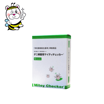 樂天商城 - ダニ対策 ダニ検査用マイティーチェッカー ダニアレルゲン 文部科学省 学校環境衛生基準