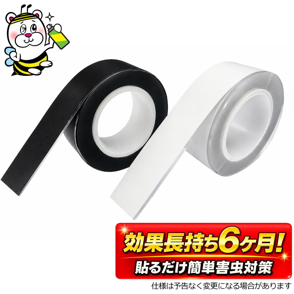 貼るだけピット 業務用 忌避剤 テープ 予防 駆除 対策 カメムシ チョウバエ コバエ ユスリカ クモ アリ ムカデ 窓 コンビニ ショーケース