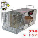 栄ヒルズ D type NO.302 RB-2 タヌキ ヌートリア 予防 駆除 防除 対策 捕獲 捕獲器 トラップ カゴ 吊りエサ