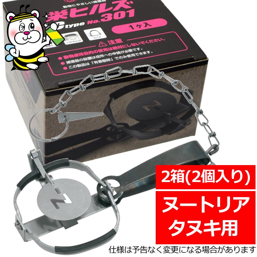 �ɥҥ륺C type No.301 ���̥� �̡��ȥꥢ ��ʹ� ��� �༣ Ȣ� �ųݤ�