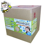 グリストらくらく5L グリストラップ 清掃 掃除 スカム 油汚れ 廃油 業務用洗浄剤 下水道 排水管 配管 詰まり 中性 無リン 生ごみ ニオイ 悪臭 ゴキブリ ハエ ネズミ 厨房 設置 義務 台所 食器 調理用具 バスケット スライド板 トラップ管 残飯 沈殿物 油脂 汚泥 エキップ