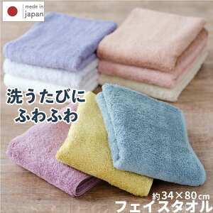 泉州タオル フェイスタオル エアリーシュ 1枚 2枚 4枚 | AIRISH スーパーゼロ 綿100% 厚手 まとめ買い タオル 泉州 吸水性抜群 柔らかい ふわふわ パイルヘム くすみカラー シンプル 無地 カラー タオルセット | ツバメタオル