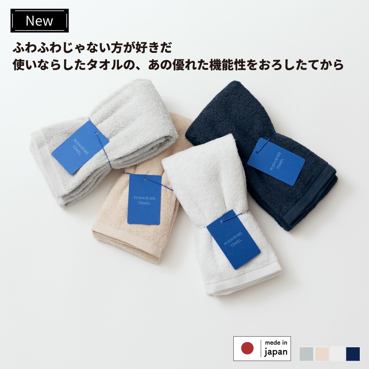 商品画像1