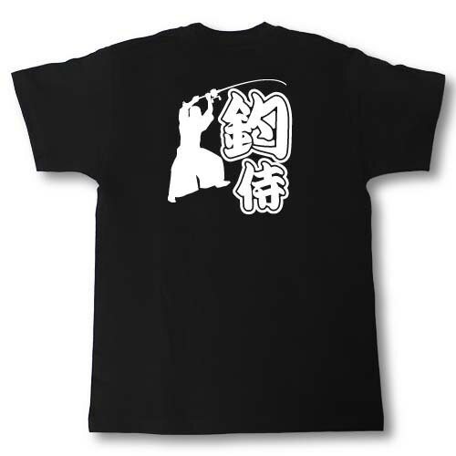 釣侍　Tシャツ