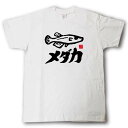 メダカ　墨線海生Tシャツ