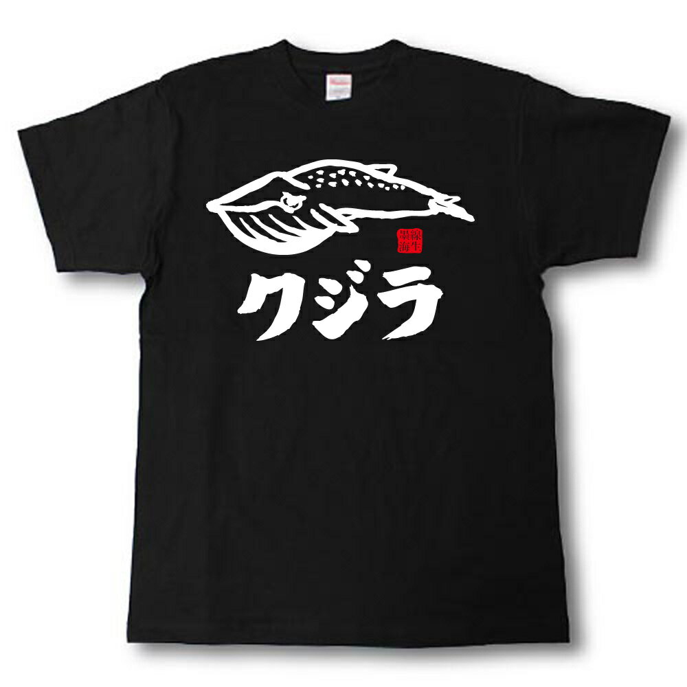 クジラ 墨線海生Tシャツ