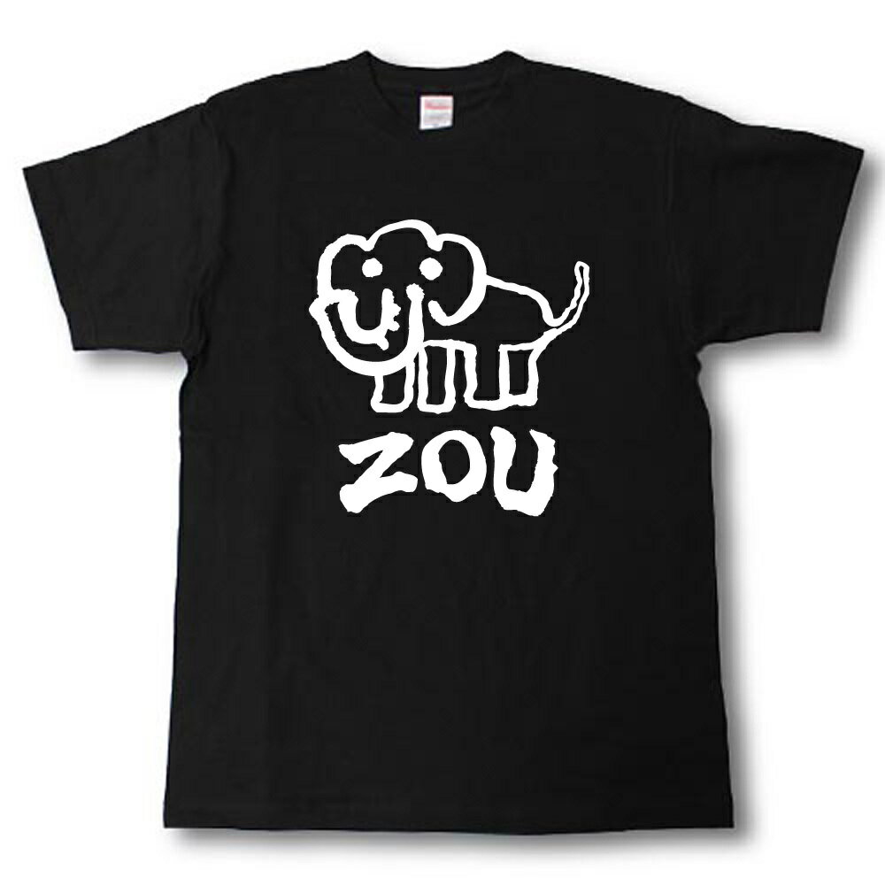 楽天市場】ゾウ(サイズ(S/M/L)M)(Tシャツ・カットソー 楽天市場】ゾウ(サイズ(S/M/L)M)(Tシャツ・カットソー
