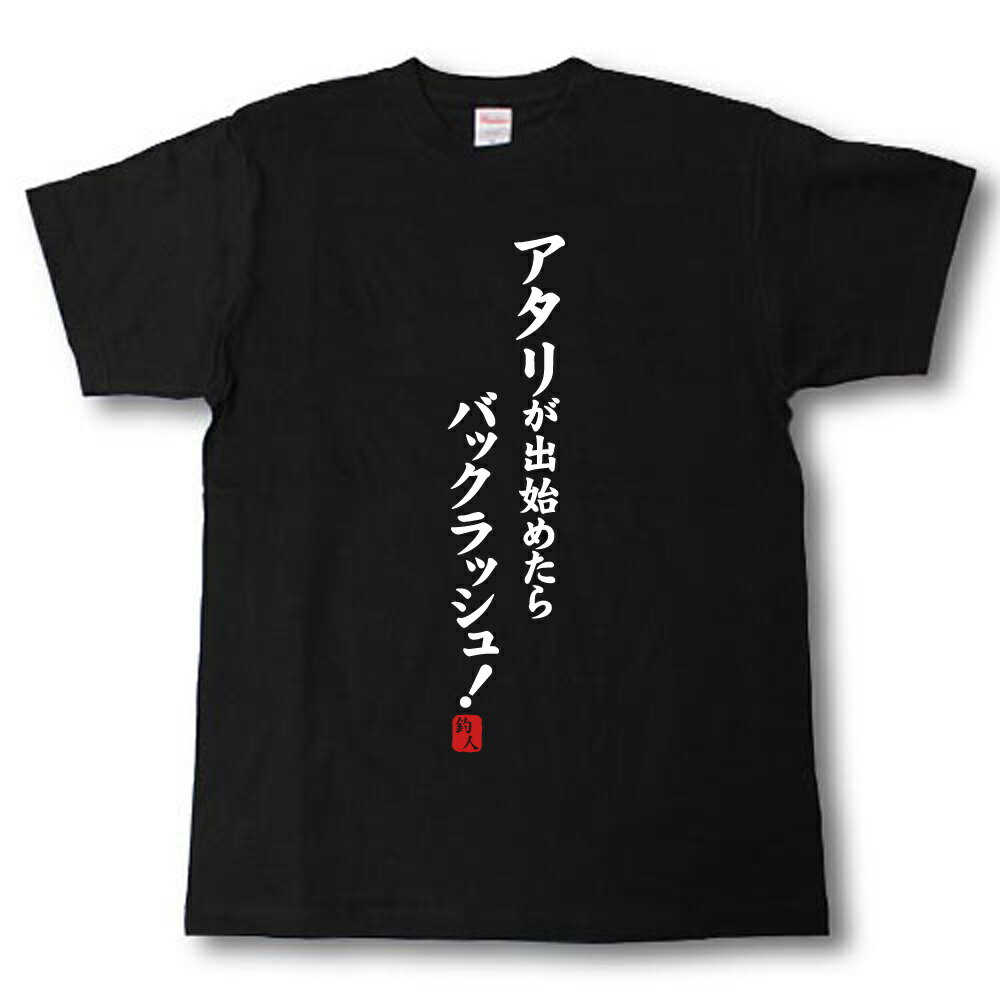 楽天市場】バックラッシュ(Tシャツ・カットソー|トップス 楽天市場】バックラッシュ(Tシャツ・カットソー|トップス