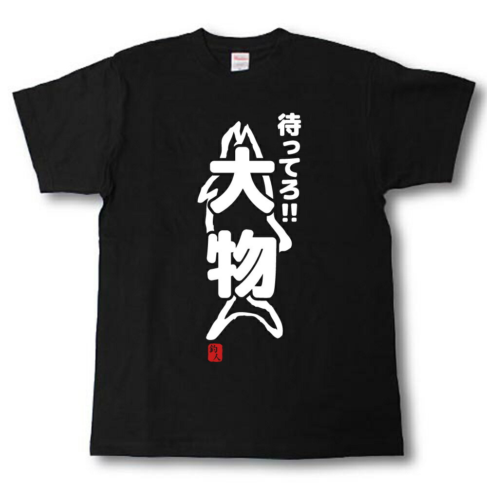 �ԤäƤ�������ʪ��T�����